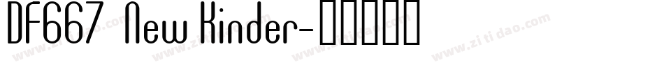 DF667  New Kinder字体转换